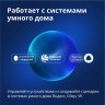 Датчик температуры и влажности Eltex SZ-AIR-HT01 rev.D