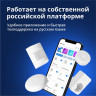 Датчик температуры и влажности Eltex SZ-AIR-HT01 rev.D