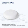 Датчик протечки воды Eltex SZ-WLK, IP65, беспроводной, Z-Wave, белый