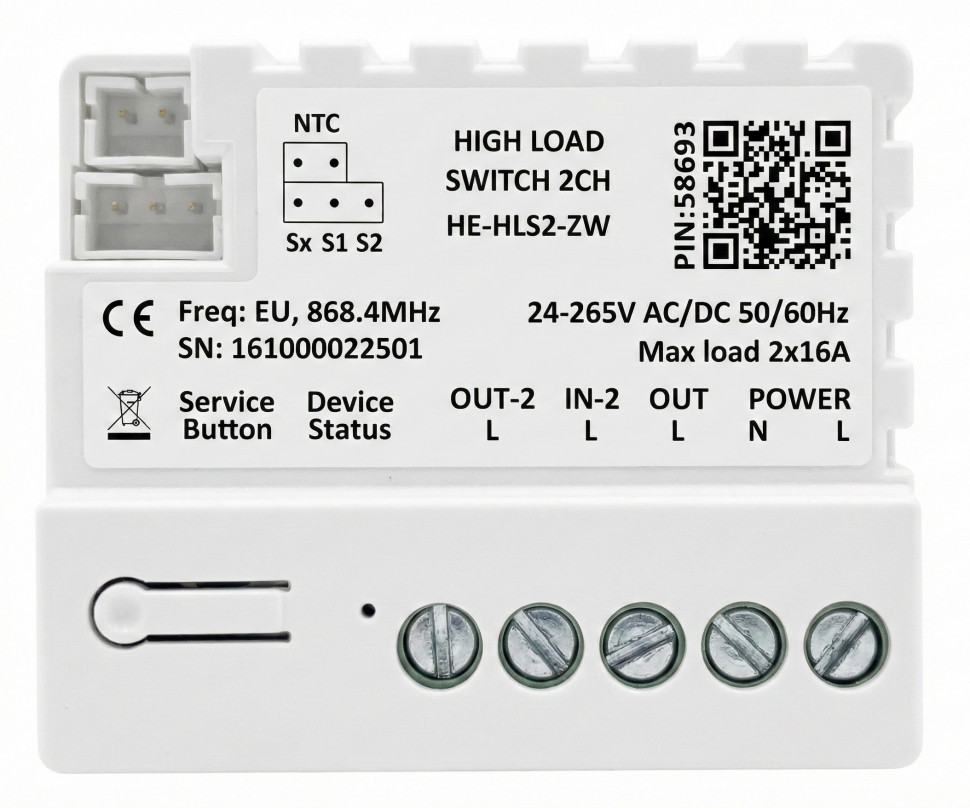 Релейный переключатель двухканальный